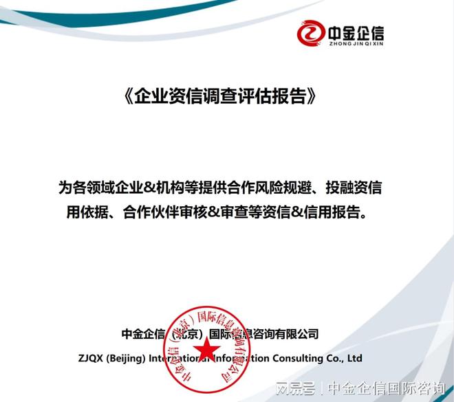 2023-2028年电梯市场发展格局分析及投资规模可行性评估预测报告 兼论企业信用调查与评估